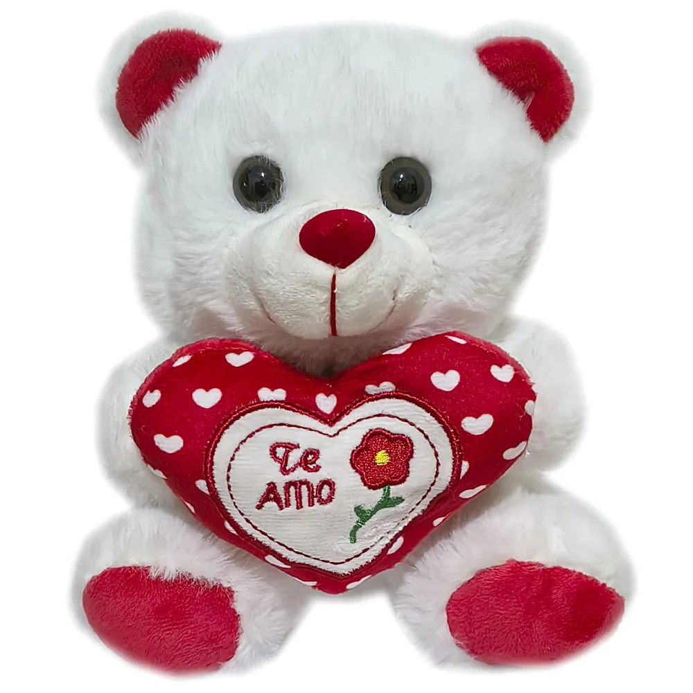 Urso de pelúcia – 20 cm
